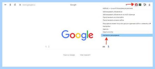 Adblock отключить в яндекс браузере