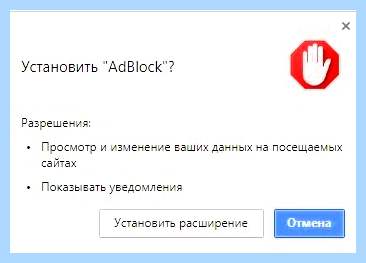 Adblock yandex браузер (adblock, yandex, браузер, блокировщик рекламы, этом сайте») Adblock yandex браузер