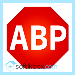 Adblock yandex браузер (adblock, yandex, браузер, блокировщик рекламы, этом сайте») Adblock yandex браузер