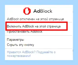 Adblock yandex браузер (adblock, yandex, браузер, блокировщик рекламы, этом сайте») Adblock yandex браузер