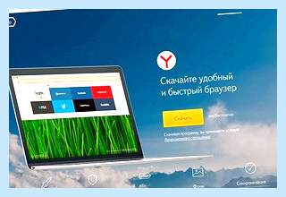 Adblock yandex расширение