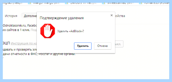 Adblock yandex расширение