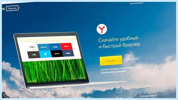 Adblock yandex расширение