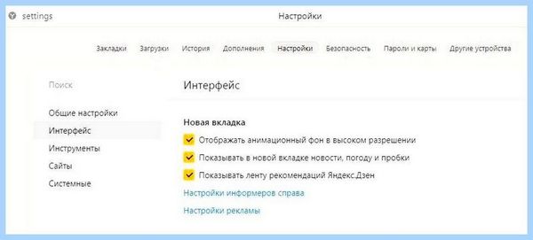 Adblock yandex расширение