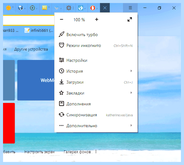 Adblock yandex расширение