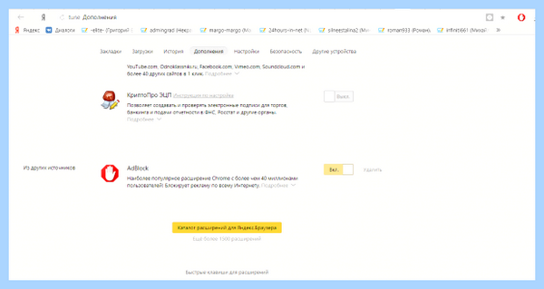 Adblock yandex расширение