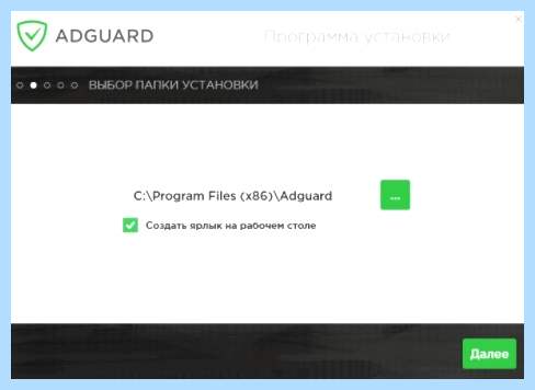 Adguard как пользоваться