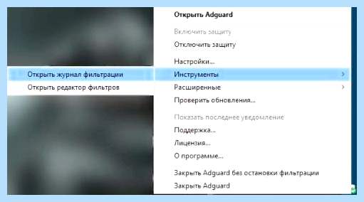 Adguard как пользоваться