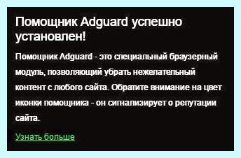 Adguard как пользоваться