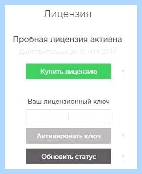 Adguard как пользоваться