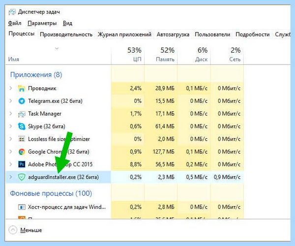 Adguard как пользоваться