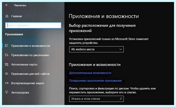 Adguard как пользоваться