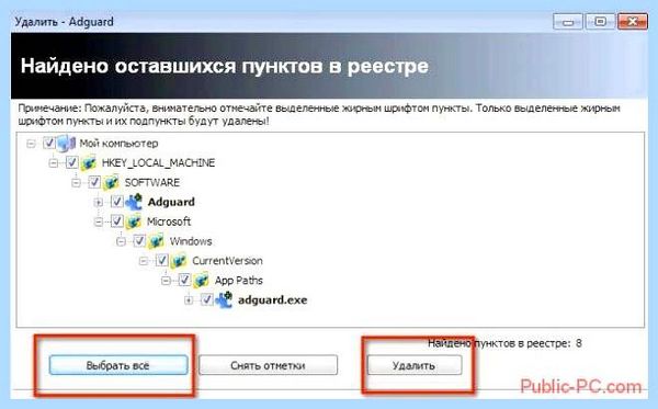 Adguard как пользоваться