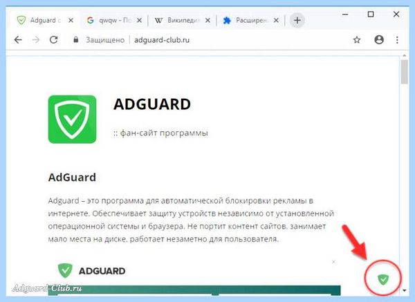 Adguard как пользоваться Похожие статьи     
    
    
                     Adguard как работает