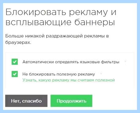 Adguard как пользоваться