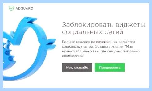 Adguard как пользоваться