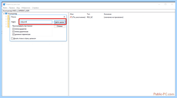 Adguard как пользоваться
