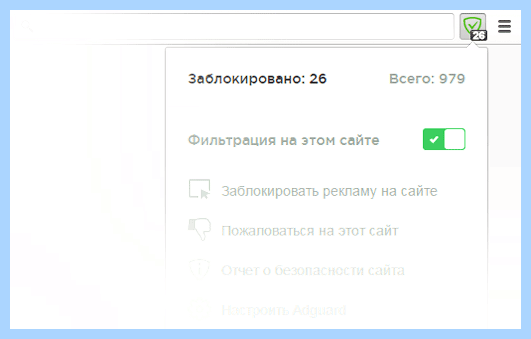 Adguard как работает