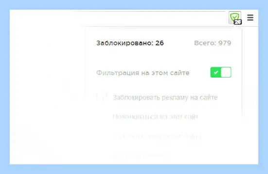 Adguard как работает