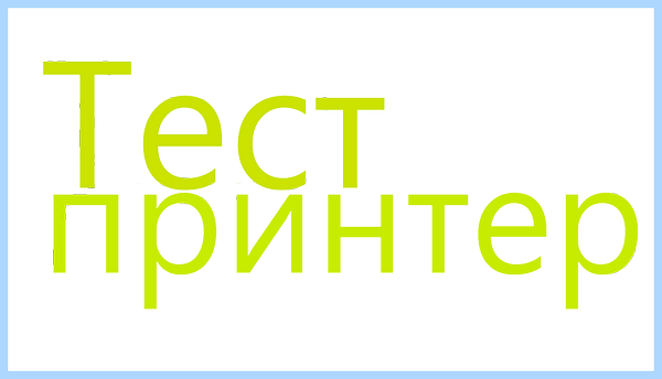 Adjustment program epson l110 скачать бесплатно Epson Stylus CX6300