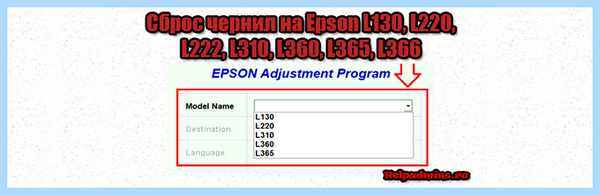 Adjustment program epson l110