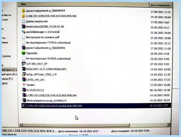 Adjustment program epson l132