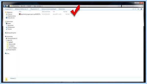 Adjustment program epson l132 (adjustment, program, epson, l132, Adjustment Program) Adjustment program epson l132