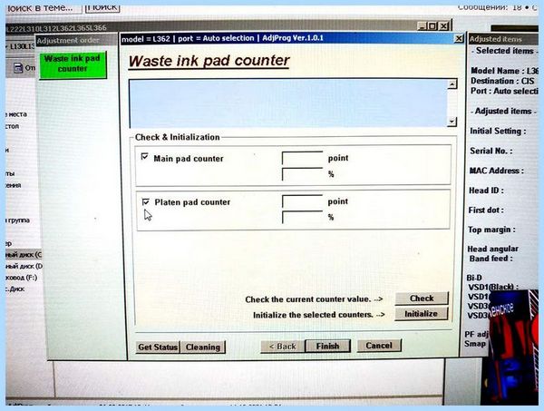 Adjustment program epson l132