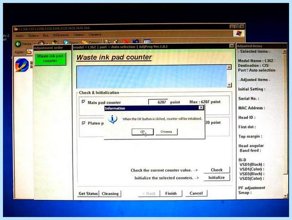 Adjustment program epson l132