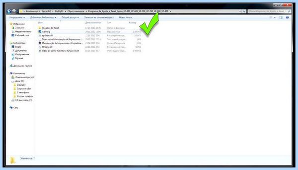 Adjustment program epson l132 (adjustment, program, epson, l132, Adjustment Program) Adjustment program epson l132