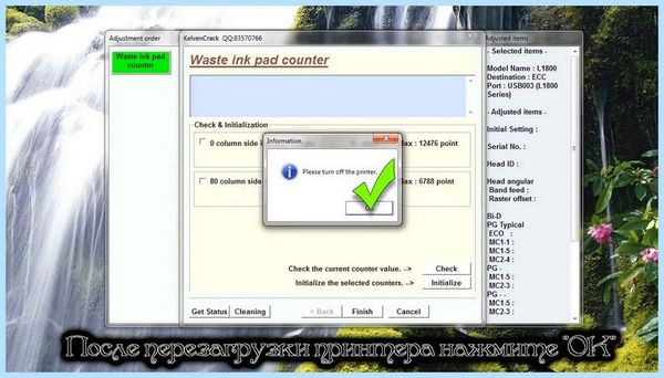 Adjustment program epson l132 (adjustment, program, epson, l132, Adjustment Program) Adjustment program epson l132