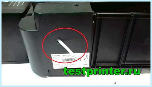 Adjustment program epson l132 (adjustment, program, epson, l132, Adjustment Program) Adjustment program epson l132