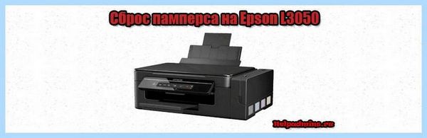 Adjustment program epson l210