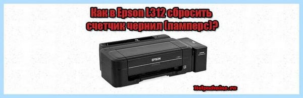 Adjustment program epson l222 (adjustment, program, epson, l222) Adjustment program epson l222