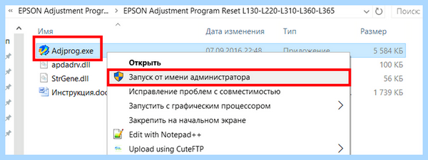 Adjustment program epson l222 (adjustment, program, epson, l222) Adjustment program epson l222