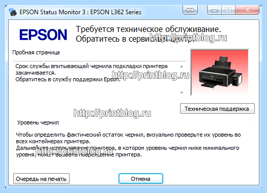 Adjustment program epson l222 (adjustment, program, epson, l222) Adjustment program epson l222