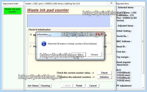 Adjustment program epson l222 (adjustment, program, epson, l222) Adjustment program epson l222