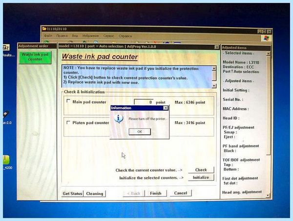 Adjustment program epson l3150 торрент