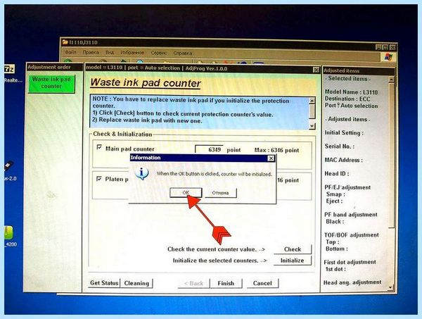 Adjustment program epson l3150 торрент