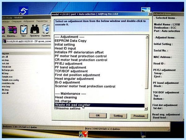 Adjustment program epson l3150 торрент