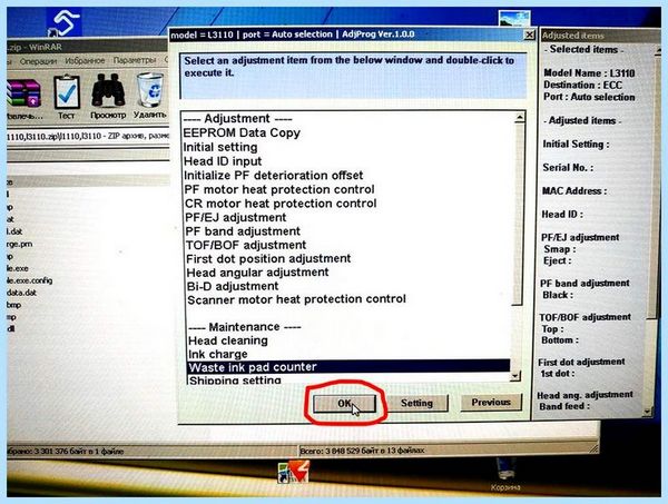 Adjustment program epson l3150 торрент