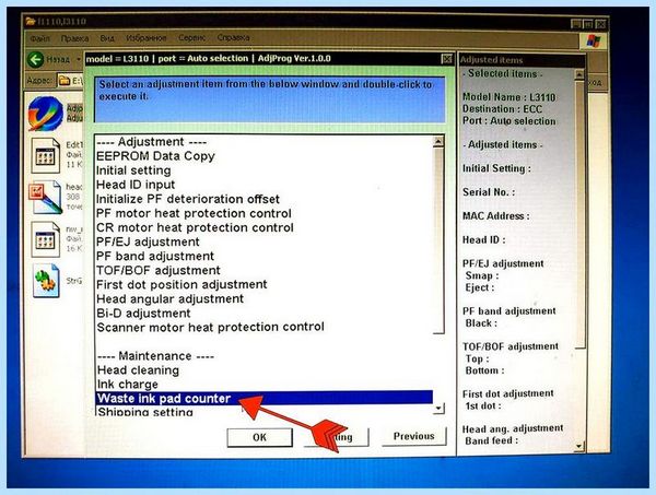 Adjustment program epson l3150 торрент