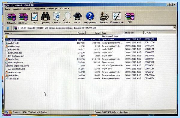 Adjustment program epson l3150 торрент