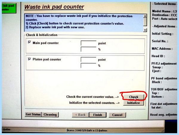 Adjustment program epson l3150 торрент