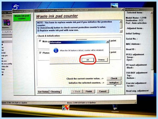Adjustment program epson l3150 торрент