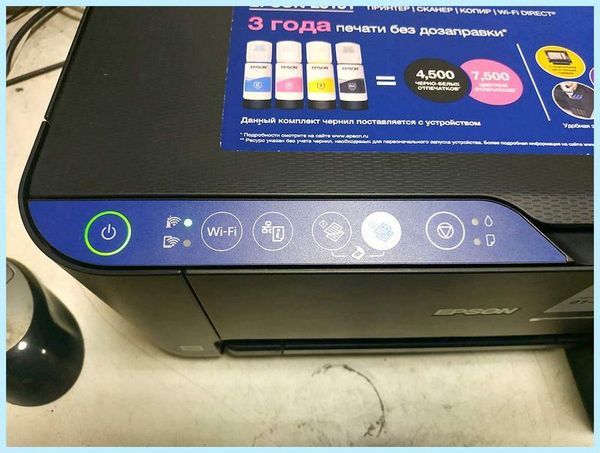 Adjustment program epson l3150 торрент