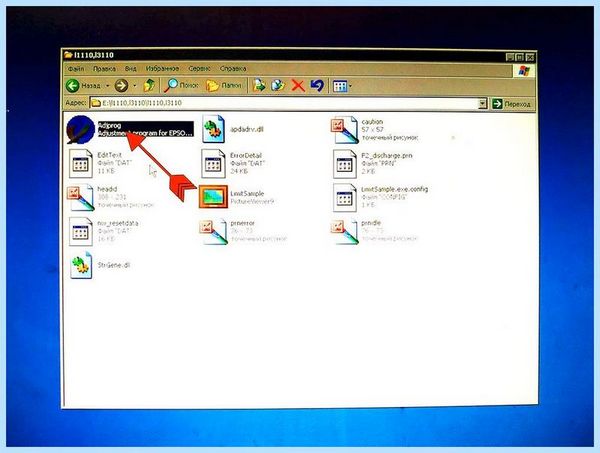 Adjustment program epson l3150 торрент