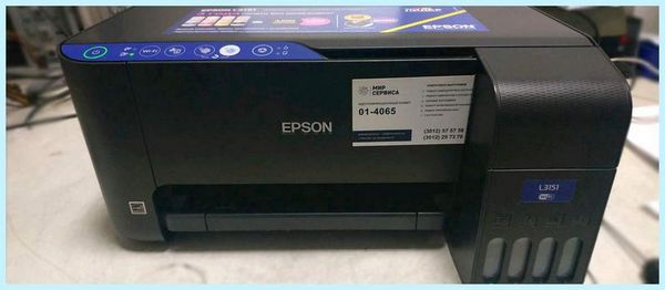 Adjustment program epson l3150 торрент