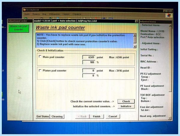 Adjustment program epson l3150 торрент