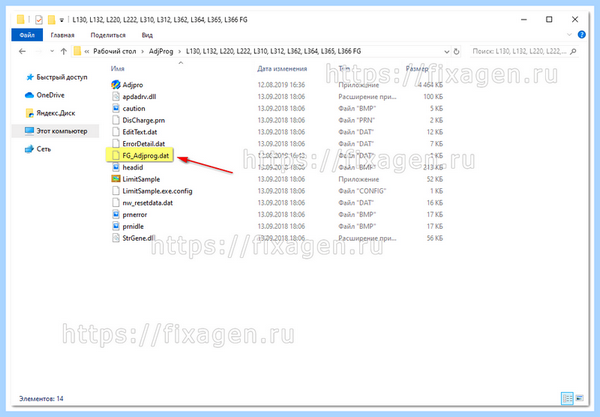 Adjustment program epson l364